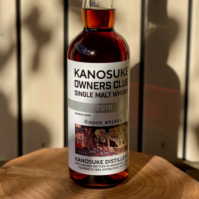 Straight From The Owner's Cask: Kanosuke 2019 By @Moos_Whisky