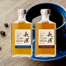 Two Coffee Cask Whiskies To Go! Nagahama Distillery Celebrates Iconic Japanese Coffee Roaster Tohoku Bankokusha's 65th Anniversary With Collab
