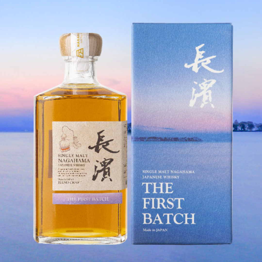 Nagahama The First Batch Ready For Launch Featuring Distillery's