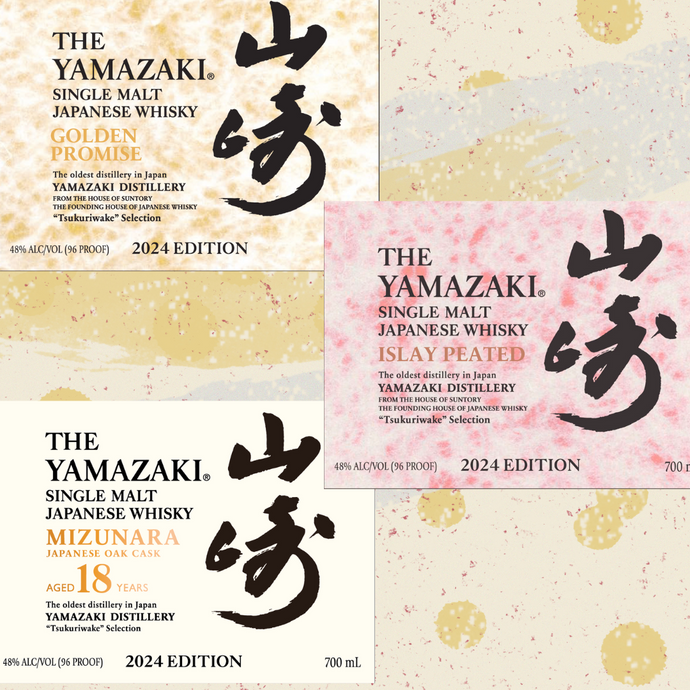 Two Intriguing New Yamazaki's Join The 2024 Tsukuriwake Selection - Yamazaki Golden Promise 2024 Edition & Yamazaki Islay Peated 2024 Edition