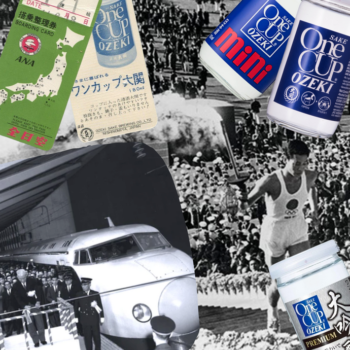 How The Tokyo Olympics And The Shinkansen Gave Us Sake In A Cup
