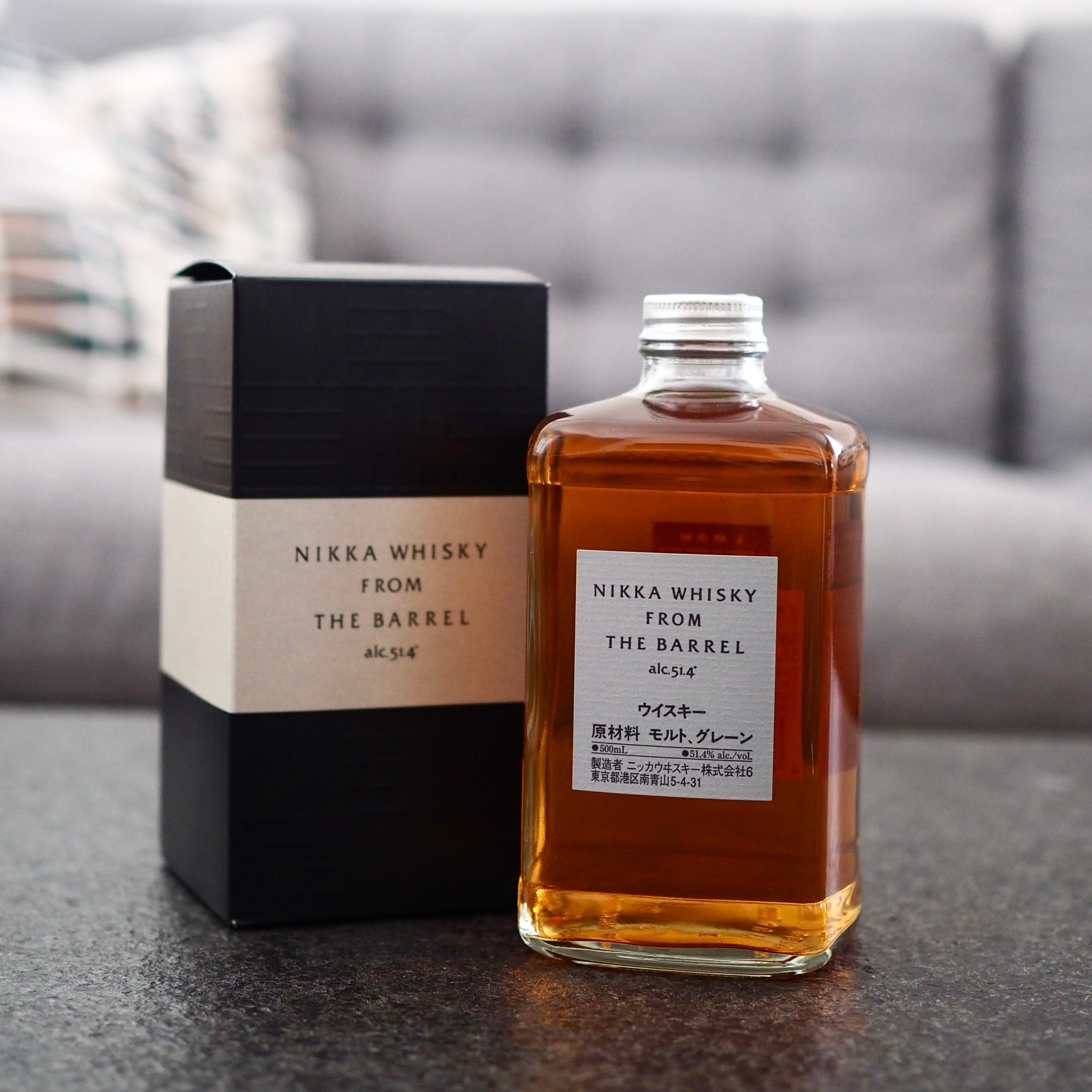 Nikka Whisky From the Barrel 51.4% ABV - Possibly the best