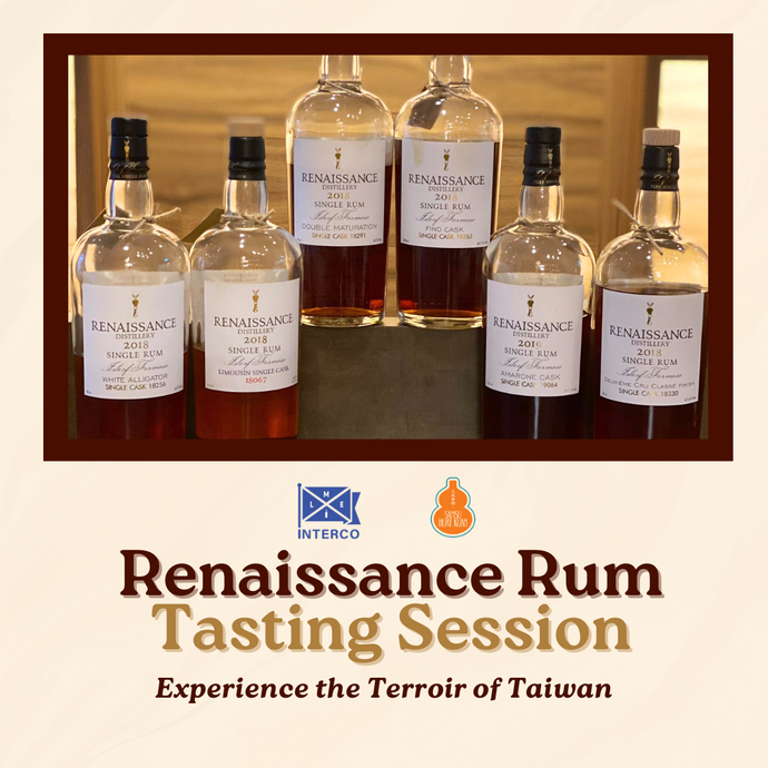 Renaissance Rum Tasting Session: 30 March 2023