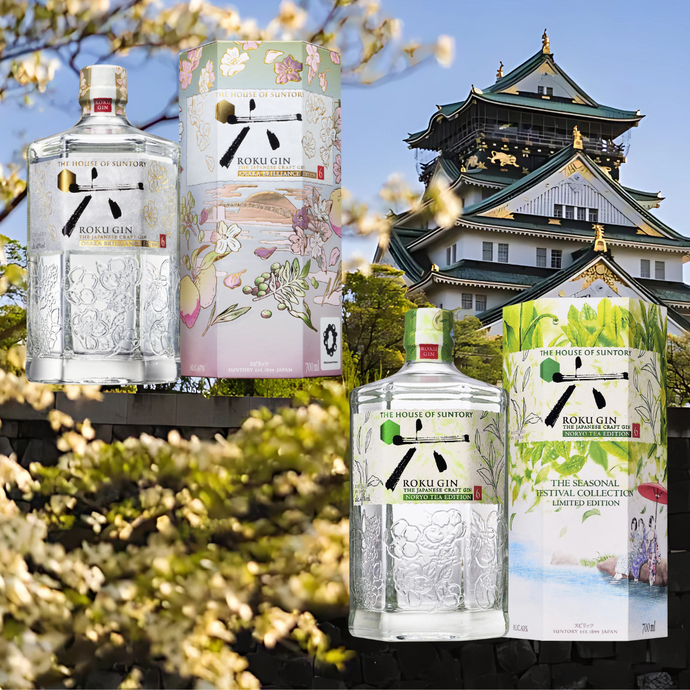 Roku Gin To Debut Second Seasonal Festival Collection Featuring Noryo Tea Edition & Commemorates Osaka Expo With Osaka Brilliance Edition