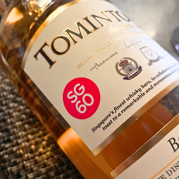 Taste Testing Singapore's Biggest Whisky Bar Collaboration's SG60 Whisky Collection: Springbank, Bunnahabhain, Tomatin, Tomintoul, Bladnoch & Tipperary