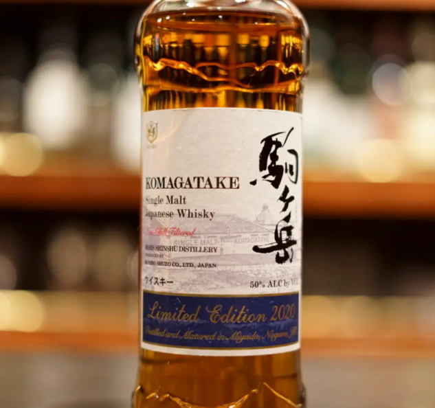 Single Malt Komagatake Limited Edition 2020