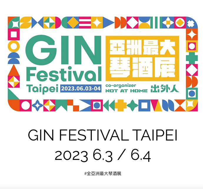 Gin Festival Taipei 3/4 June 2023