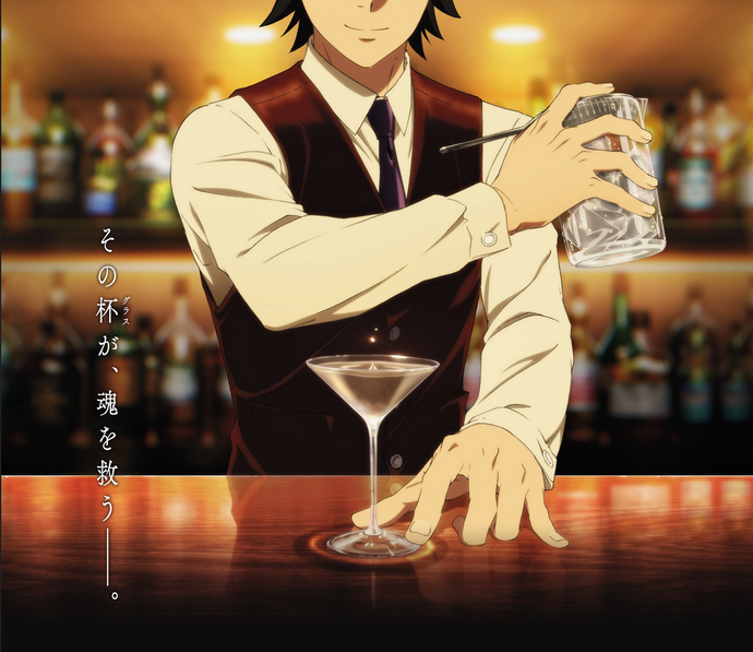 Suntory Sponsors BARTENDER: Glass of Gods Anime, Award Winning Cocktail to be Featured