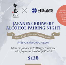 Japanese Alcohol & Sizzles at Kou Teppan's 7-Course Pairing Night with Tokushima Brewery