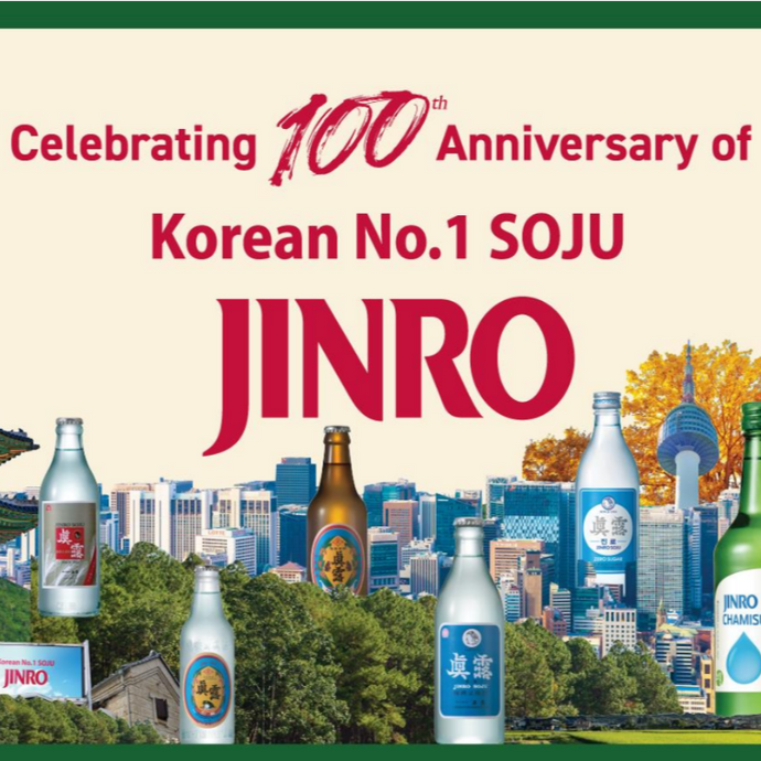 Jinro Celebrates 100th Anniversary With the New Jinro Gold, and a Season of Surprises!