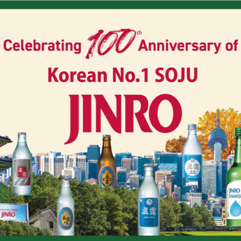 Jinro Celebrates 100th Anniversary With the New Jinro Gold, and a