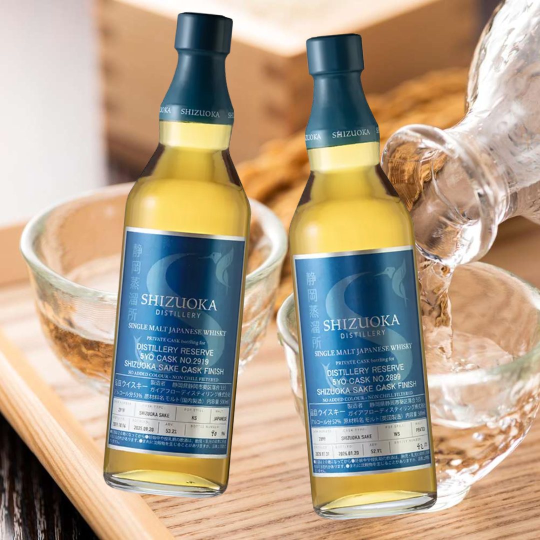 Shizuoka Distillery To Release Its First Ever Pair Of Local Barley