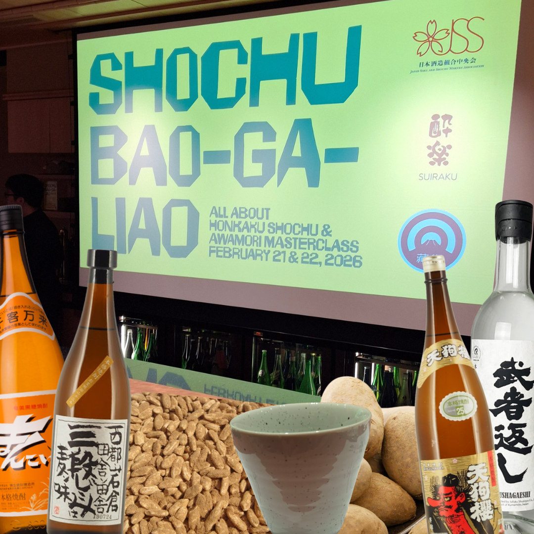 The Starter Guide To Enjoying Shochu | Part 1: What is Shochu