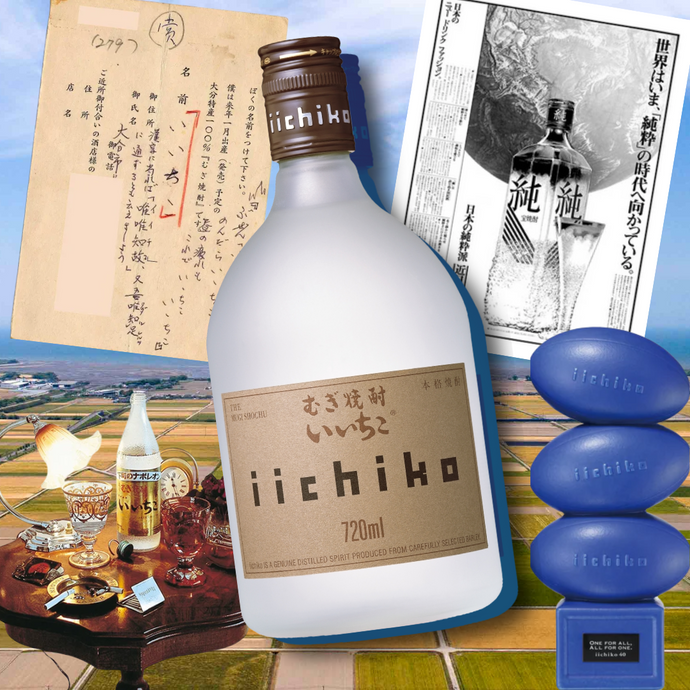 iichiko: How A Sake Company Crowdsourced It's Name & Built The World's Most Recognisable Shochu Brand