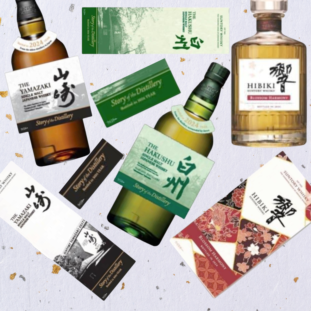 サントリー 山崎 白州 Story of the Distillery 2024 Suntory サントリー 山崎 白州 Story of the Distillery 2024 Suntory