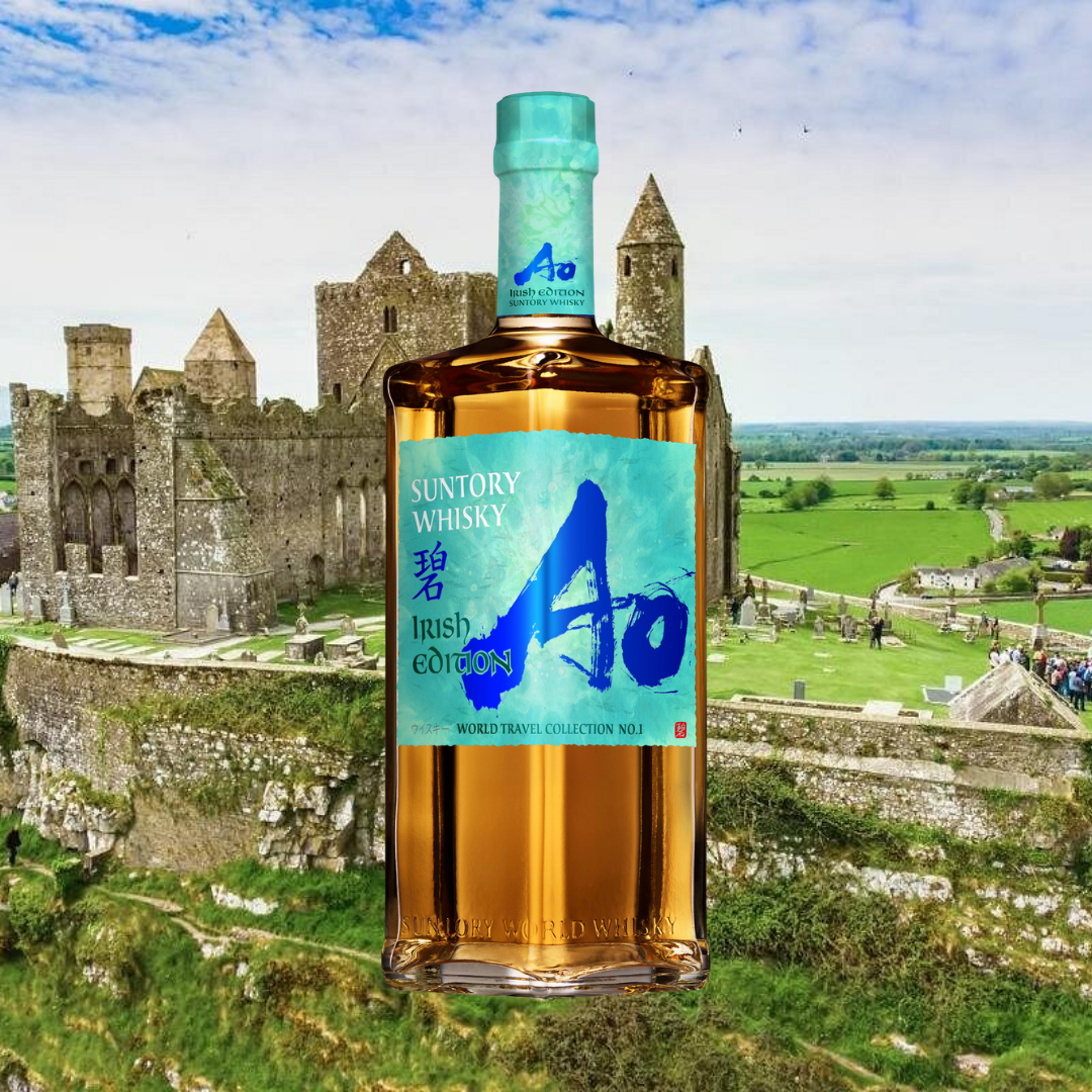 Suntory To Release Ao Irish Edition, First Of New World Travel