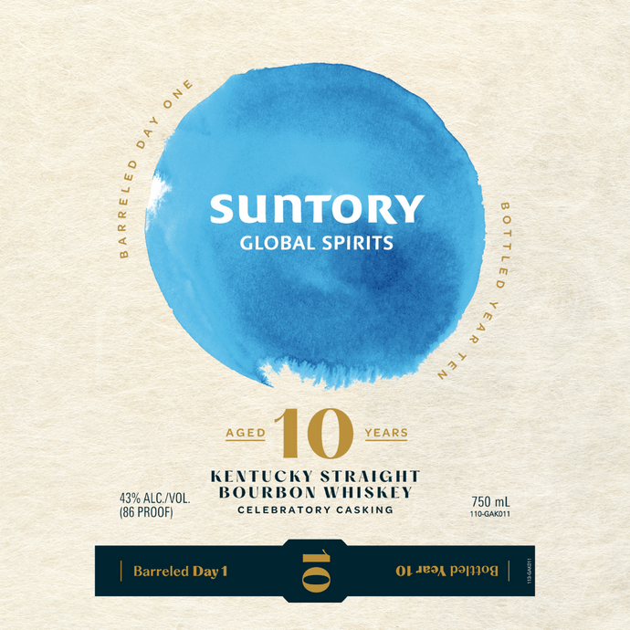 Suntory Celebrates 10 Years Of Collaboration With Jim Beam With Celebratory Cask