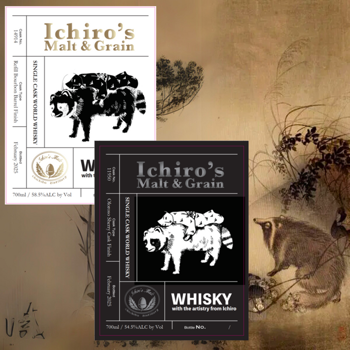 Girl Hugging A Tanuki? A Pair Of Monochromatic Ichiro's Malt & Grain Single Casks Appear