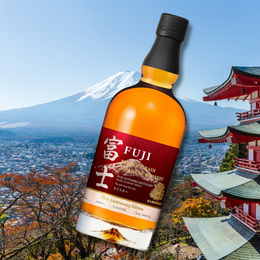 Fuji Single Grain Japanese Whiskey Debuts 50th Anniversary Edition With Blend Of Whiskies From Every Decade Starting With The 1970's