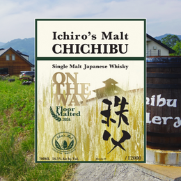 Chichibu Is Back On The Way With 2024 Floor Malted
