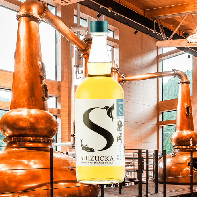 Shizuoka Distillery's New United S