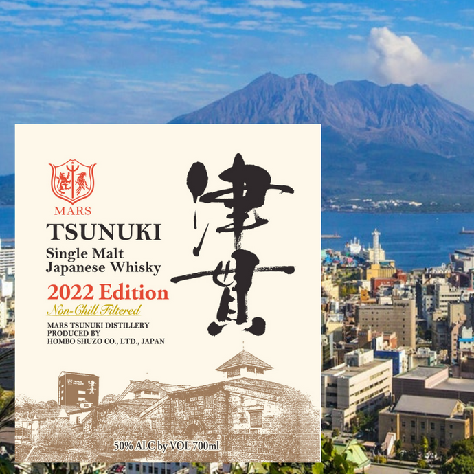 Tsunuki Single Malt 2022 Edition