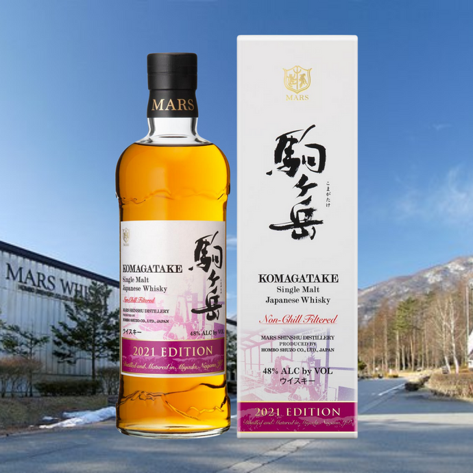 Mars Komagatake 2021 Single Malt Lottery