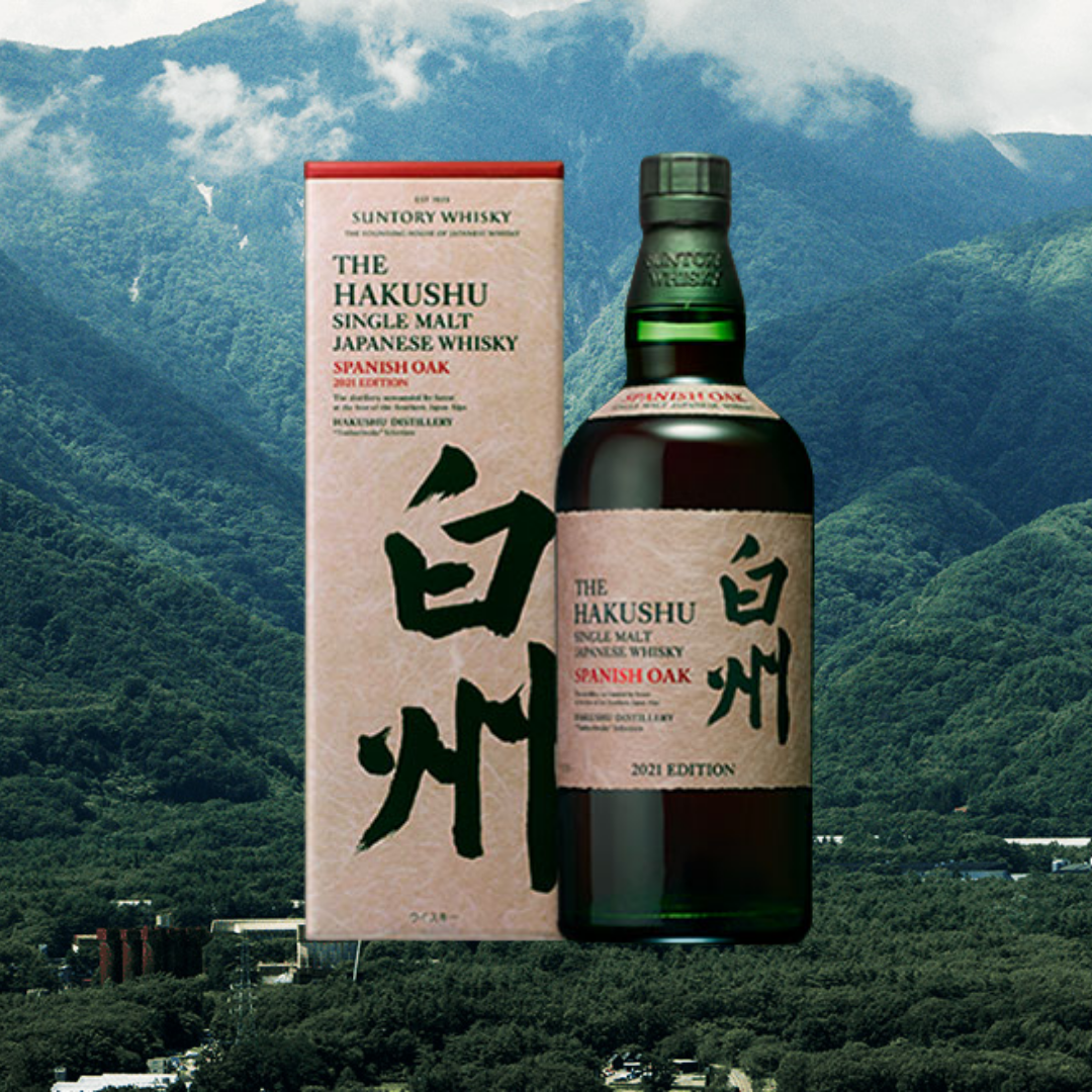 THE HAKUSHU SINGLE MALT スパニッシュオーク2021 Hakushu Spanish Oak 2021 – 88 Bamboo
