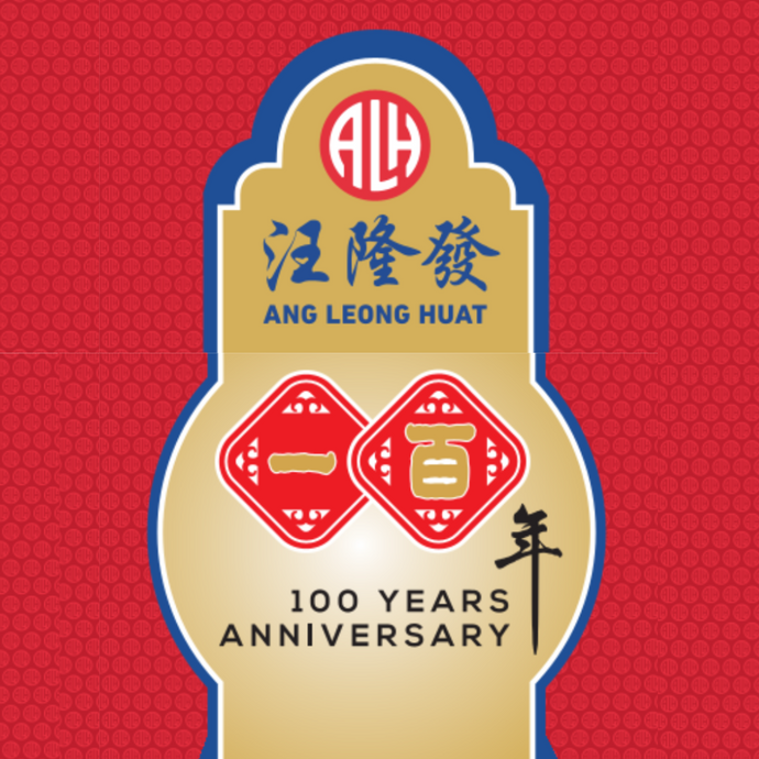 Ang Leong Huat Celebrates A Century of Chinese Wines, Including Iconic Plum Blossom Hua Tiao Chiew