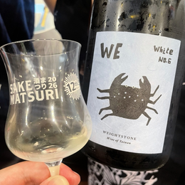 Taste Testing Weightstone's WE White No. 6