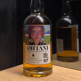 Taste Testing Niigata Kameda's Debut Release The Zodiac Sign Ohtani Pisces