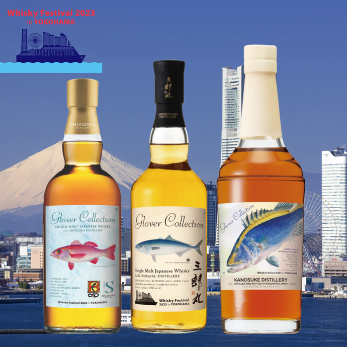 Three Japanese Single Malts Added To Glover Collection At Whisky Festival Yokohama 2023