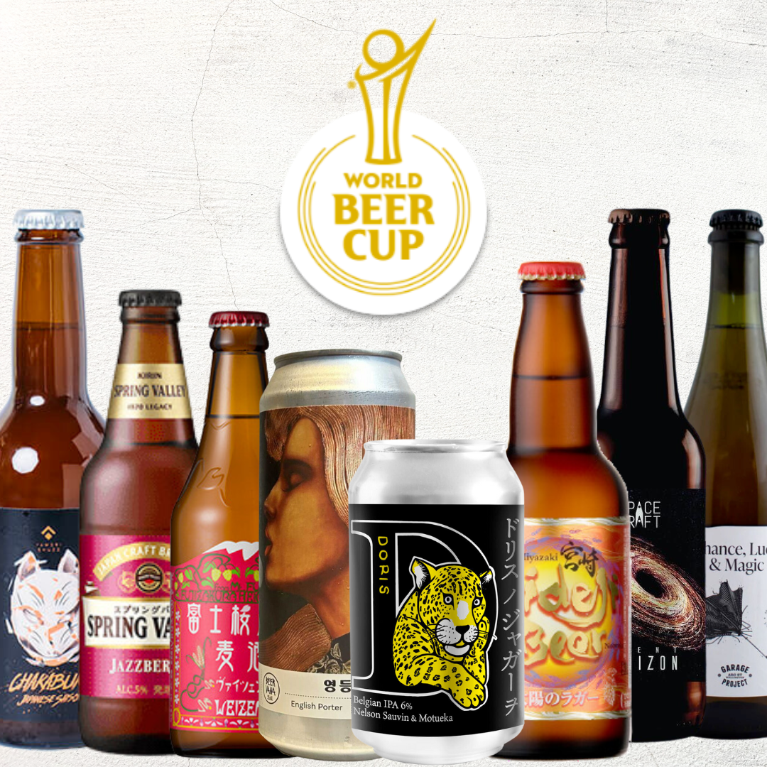 Calendrier De L'Avent Bière World Beer Awards 2024
