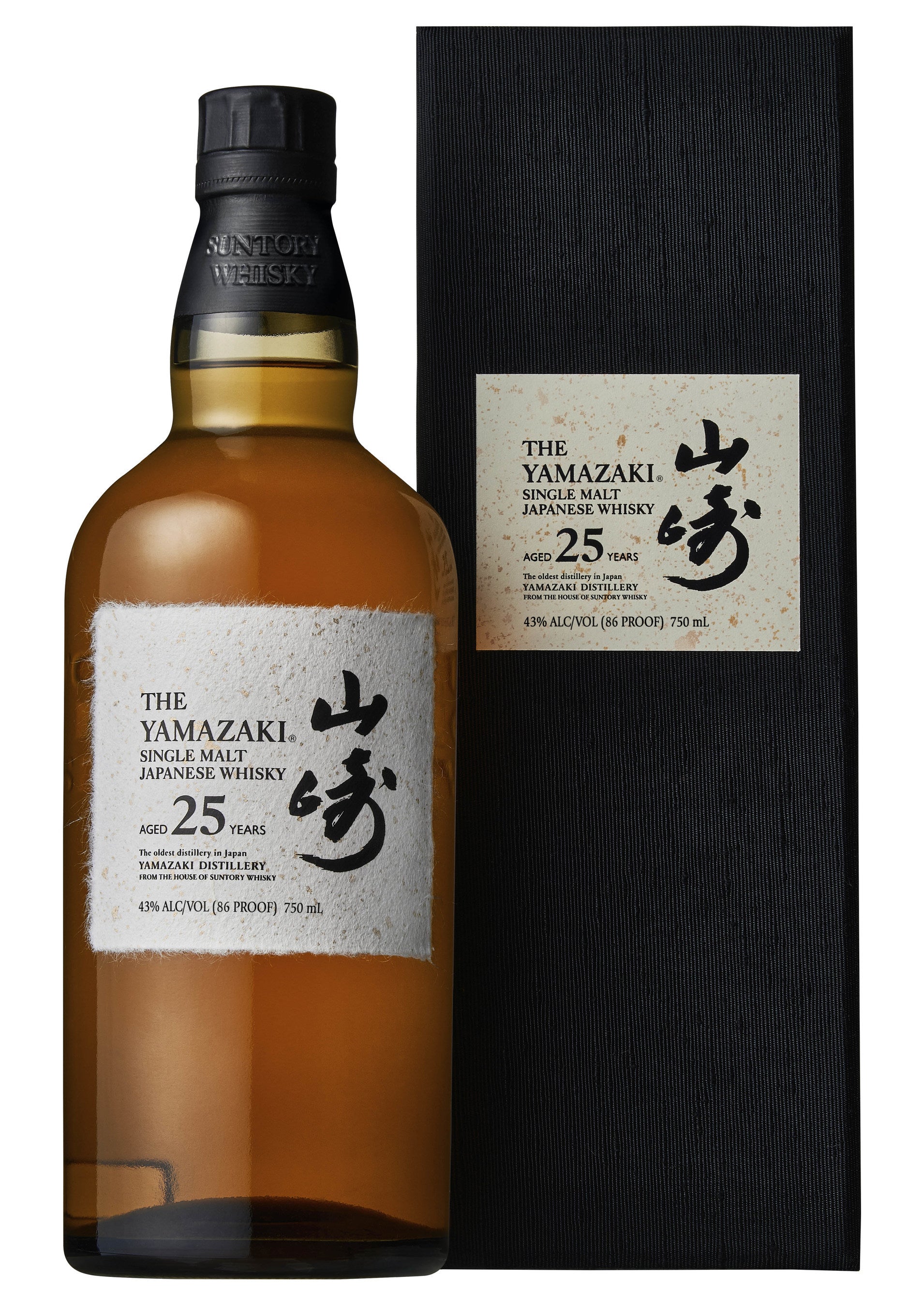 山崎 25年 the Yamazaki aged 25 years 空き瓶 2025年最新】山崎25年空瓶の人気アイテム - メルカリ