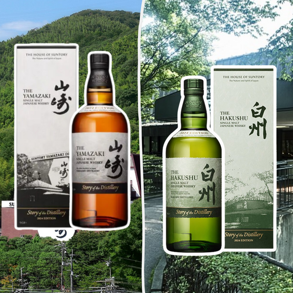品尝三得利山崎和白州蒸馏酒 2024 年版 Suntory's Yamazaki & Hakushu Story of the Distillery 2024 Edition