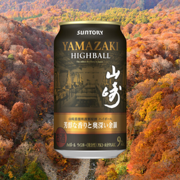 Yamazaki Mellow Aroma & Deep Finish Canned Highball To Blend Spanish Oak & Mizunara