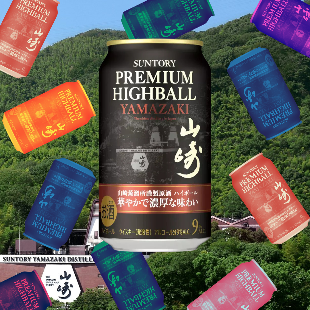 Suntory's New Yamazaki Spanish Oak Canned Highball Drops December; Giv