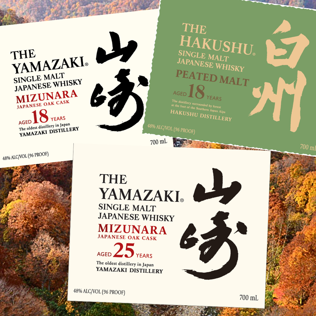 Yamazaki_Mizunara_c36bc111- Yamazaki_Mizunara_c36bc111-