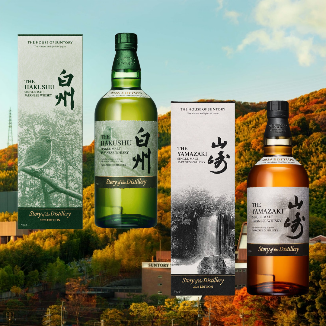 サントリー 山崎 白州 Story of the Distillery Suntory Debuts Third Edition Of Yamazaki & Hakushu Story Of The