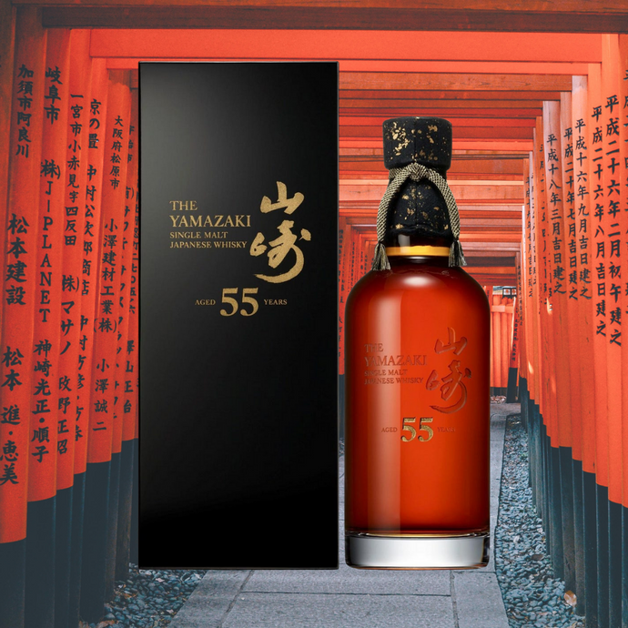 Yamazaki 55 Year Old Readied For Global Release