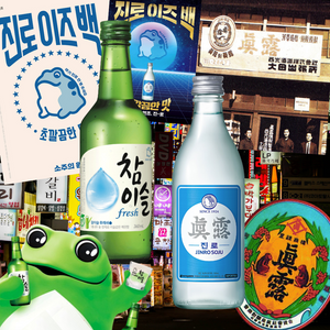 The Toad That Shaped Soju: How Jinro Soju Built the World’s Most-Bought Spirit Brand