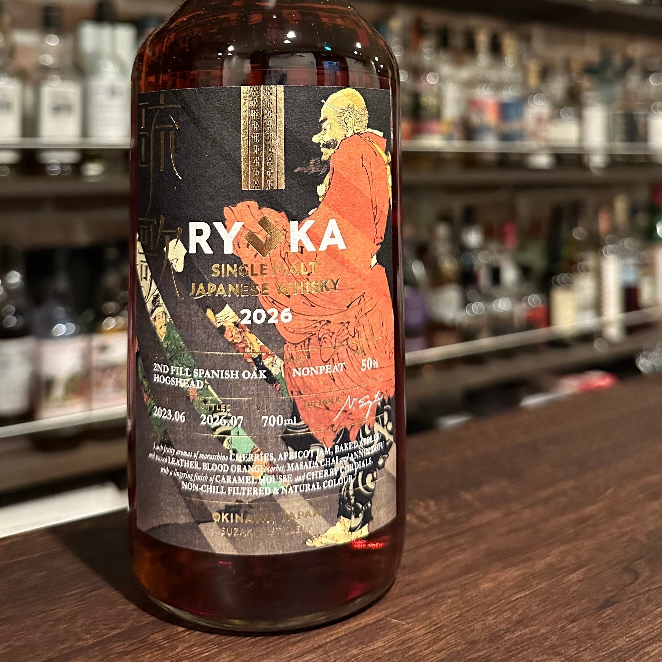 First Look: Yamazaki Limited Edition 2022 Single Malt – 88 Bamboo
