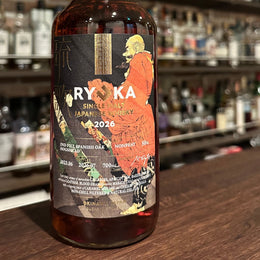 Japan's Cult Ghost Series' 26th Release Shows Up In Okinawa With Suzaki Distillery's Ryuka Single Malt In Spanish Oak
