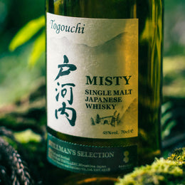 Sakurao's Togouchi Gets A Stillman's Selection Named Misty