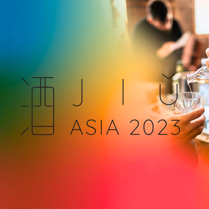 A Spiritual Invitation to the JIU ASIA 2023 Experience: Singapore 25 - 27th May
