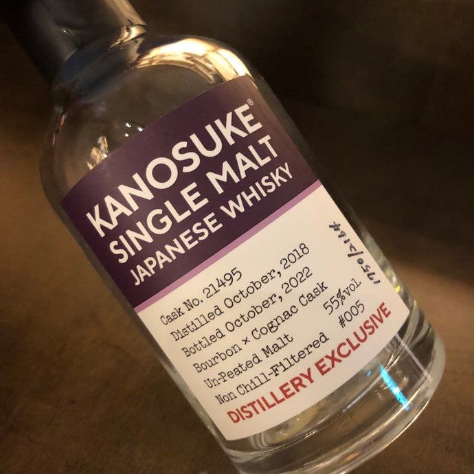 Kanosuke Distillery Exclusive #005 - Bourbon x Cognac Cask, 2018, 55% ABV