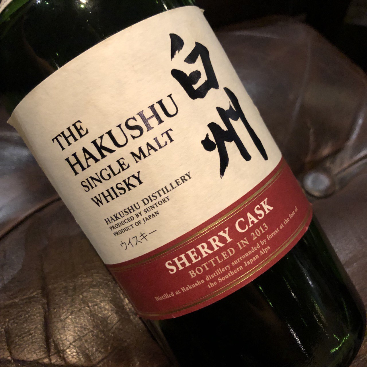Hakushu Sherry Cask 2013, 48% ABV – 88 Bamboo