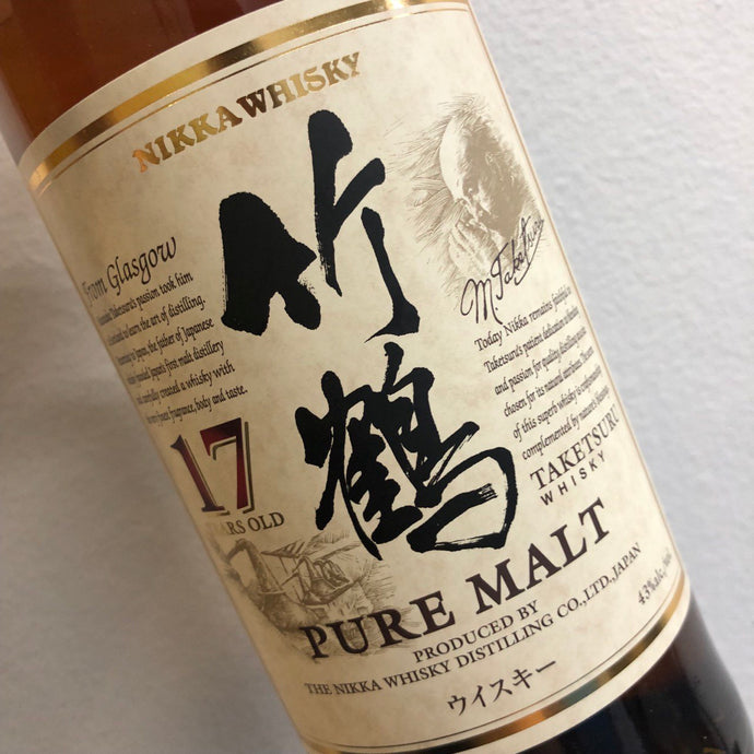 ニッカ竹鶴17年ピュアモルト | Nikka Whisky Taketsuru 17 Year Old Pure Malt, 43% ABV