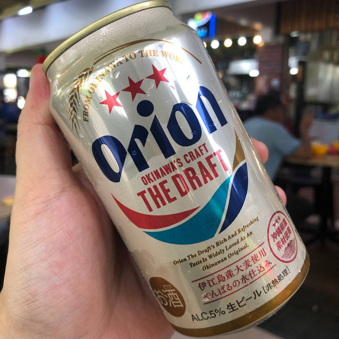 Orion "The Draft" Lager, Okinawa's Craft Beer, 5% ABV