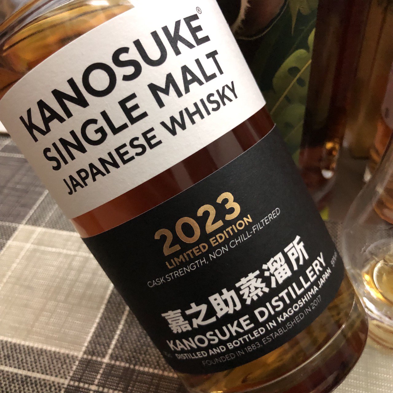 Review] Kanosuke 2023 Limited Edition – 88 Bamboo